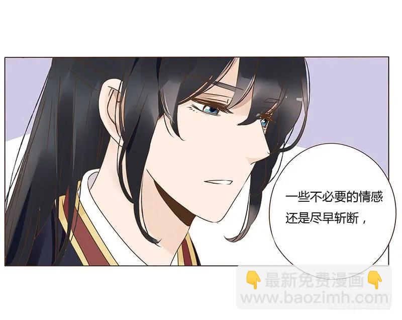 八十一章 给哥哥亲一个(1/2)-第83话