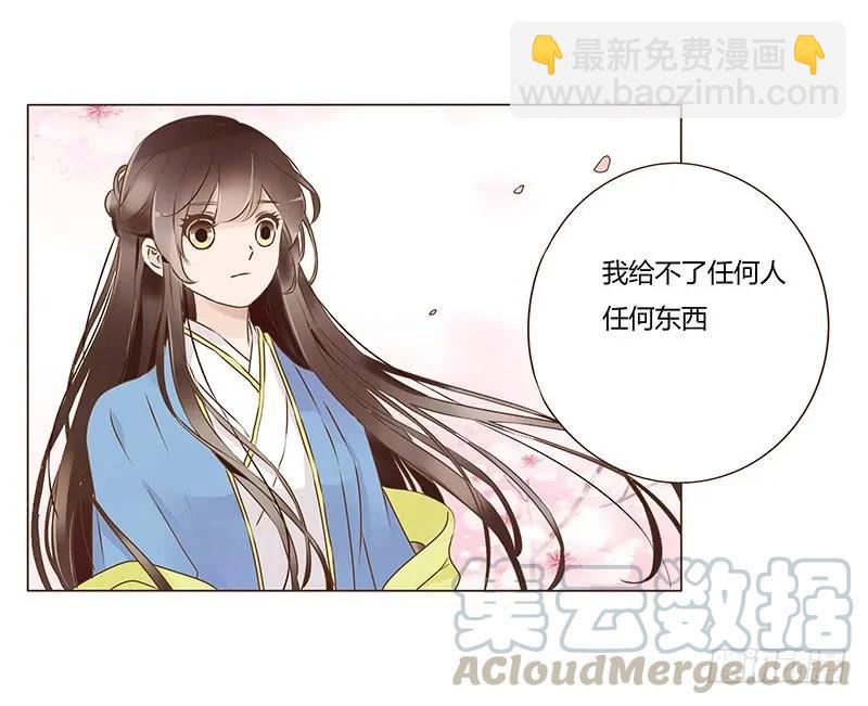 八十一章 给哥哥亲一个(1/2)-第83话