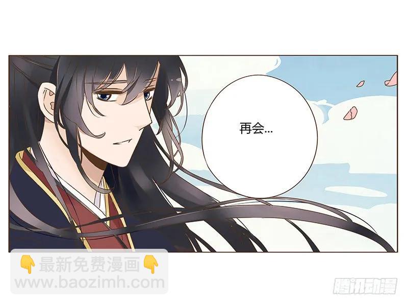 八十一章 给哥哥亲一个(1/2)-第83话