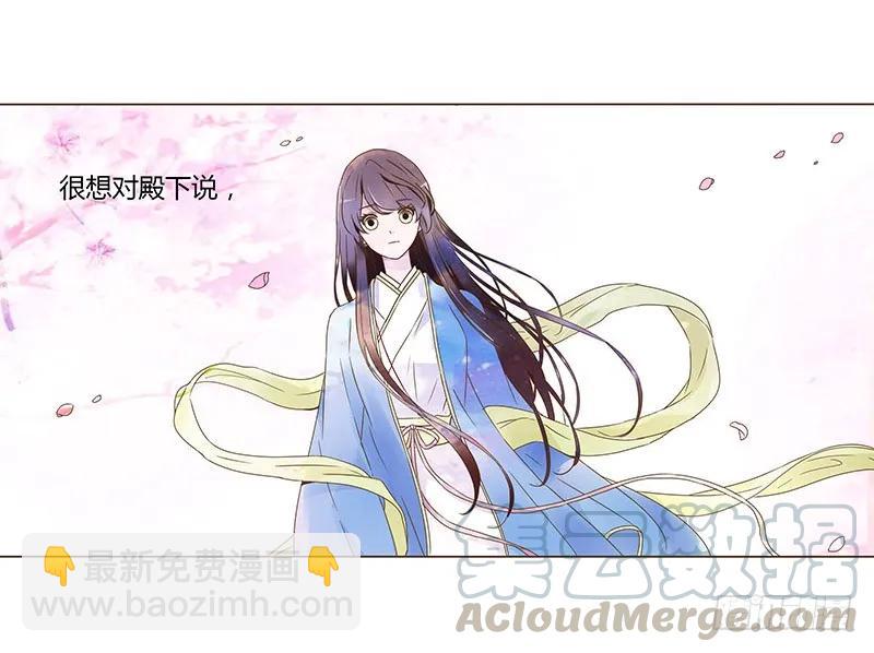 八十一章 给哥哥亲一个(1/2)-第83话