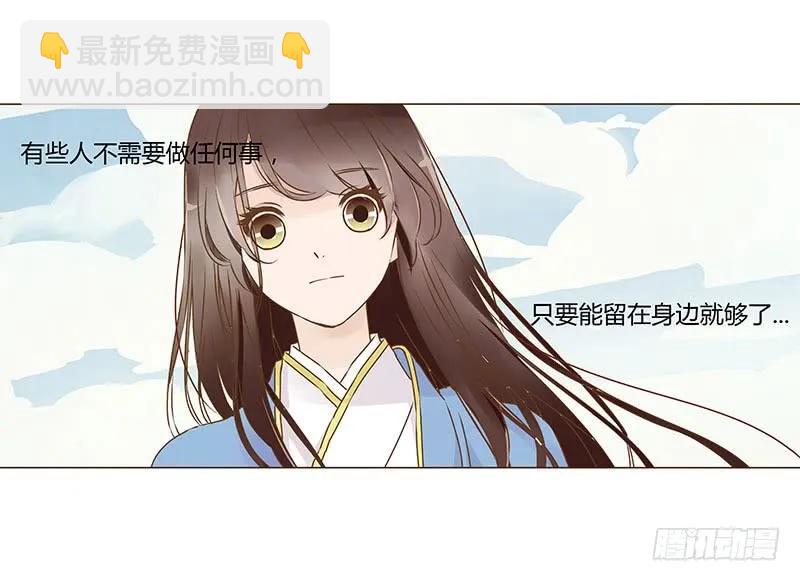 八十一章 给哥哥亲一个(1/2)-第83话