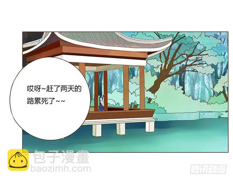 八十一章 给哥哥亲一个(1/2)-第83话
