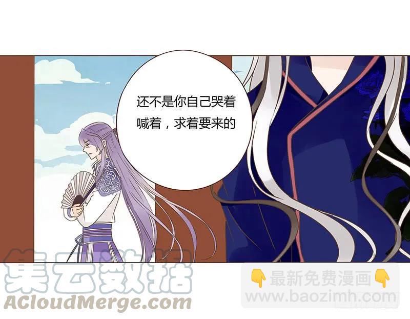 八十一章 给哥哥亲一个(1/2)-第83话