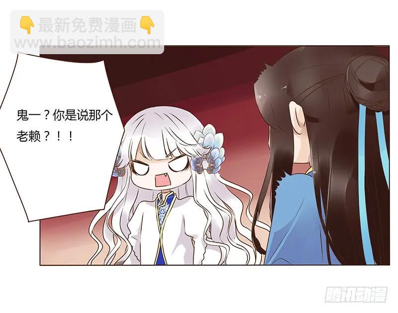 八十一章 给哥哥亲一个(1/2)-第83话