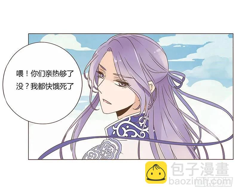 八十一章 给哥哥亲一个(1/2)-第83话