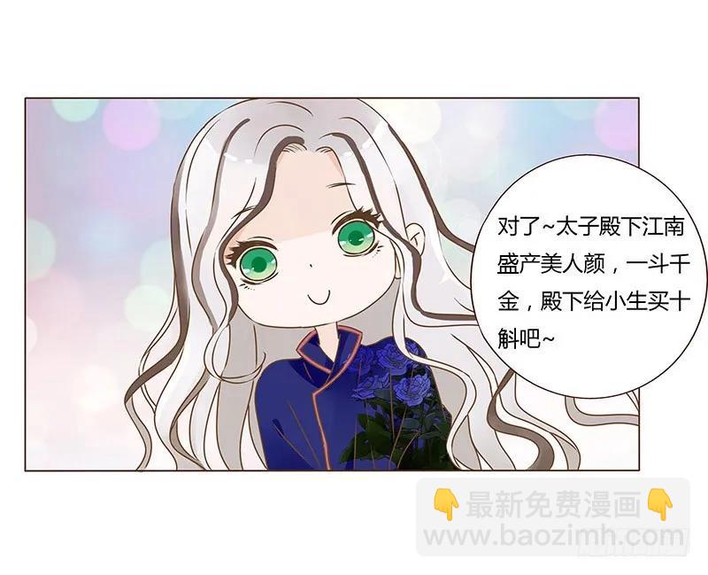 八十一章 给哥哥亲一个(1/2)-第83话