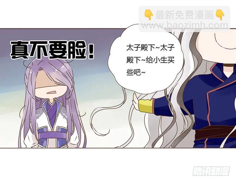 八十一章 给哥哥亲一个(1/2)-第83话
