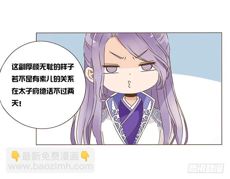 八十一章 给哥哥亲一个(1/2)-第83话