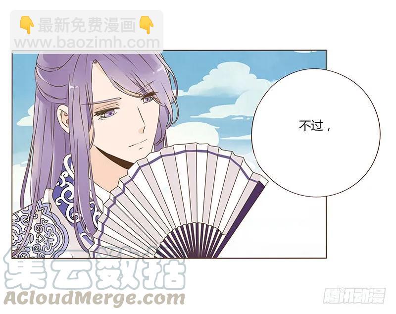 八十一章 给哥哥亲一个(1/2)-第83话