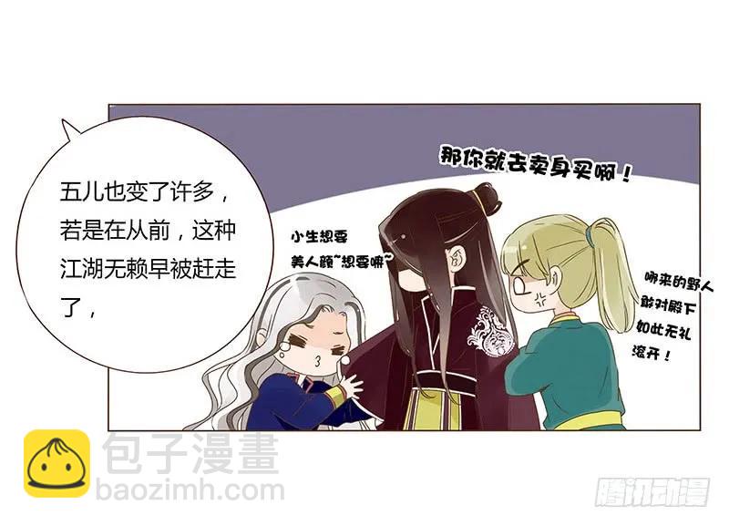 八十一章 给哥哥亲一个(1/2)-第83话