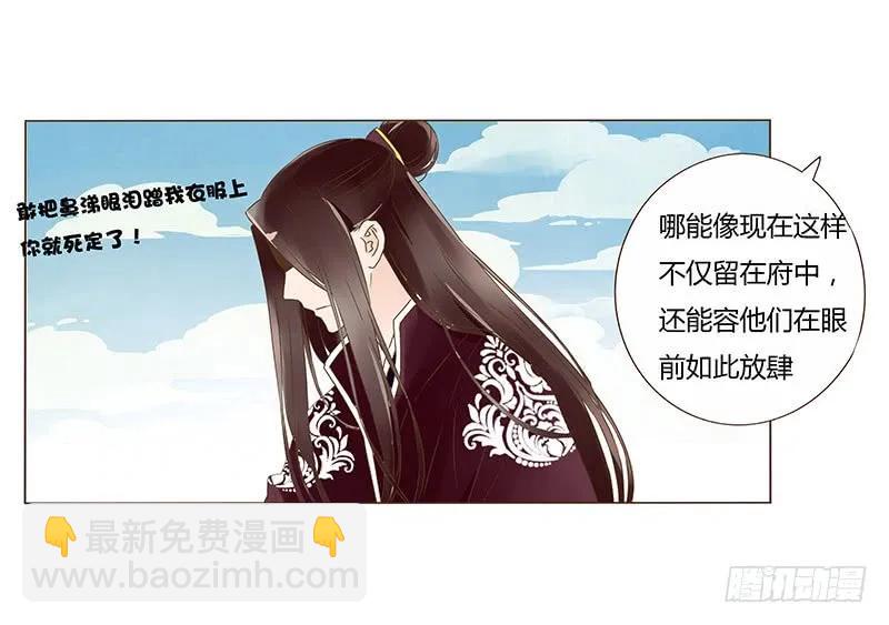 八十一章 给哥哥亲一个(1/2)-第83话