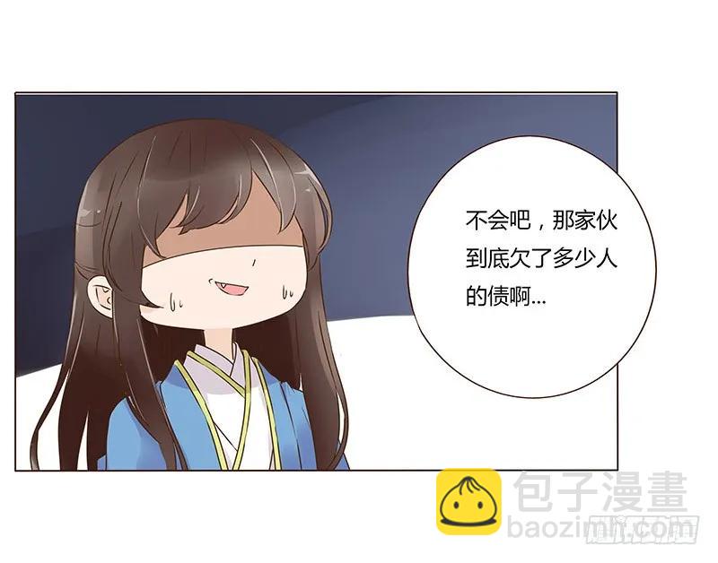 八十一章 给哥哥亲一个(1/2)-第83话