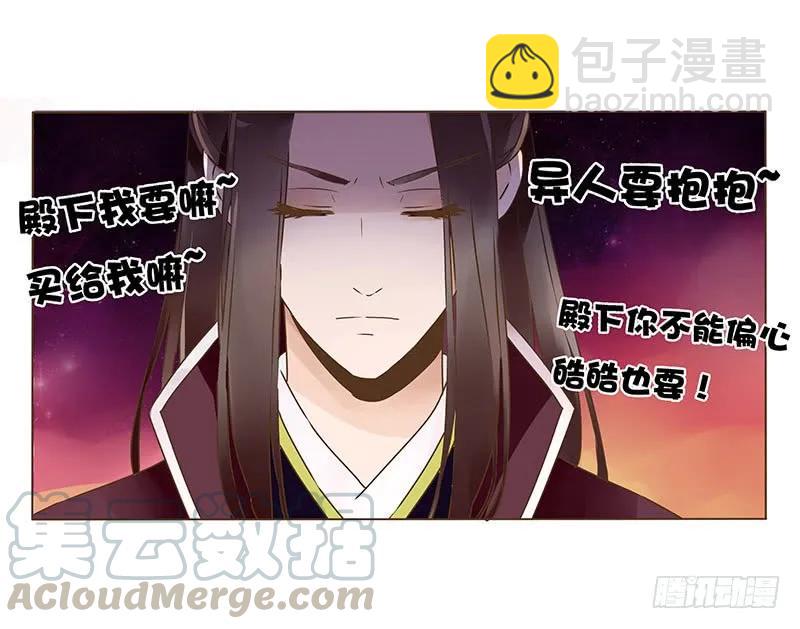 八十一章 给哥哥亲一个(1/2)-第83话