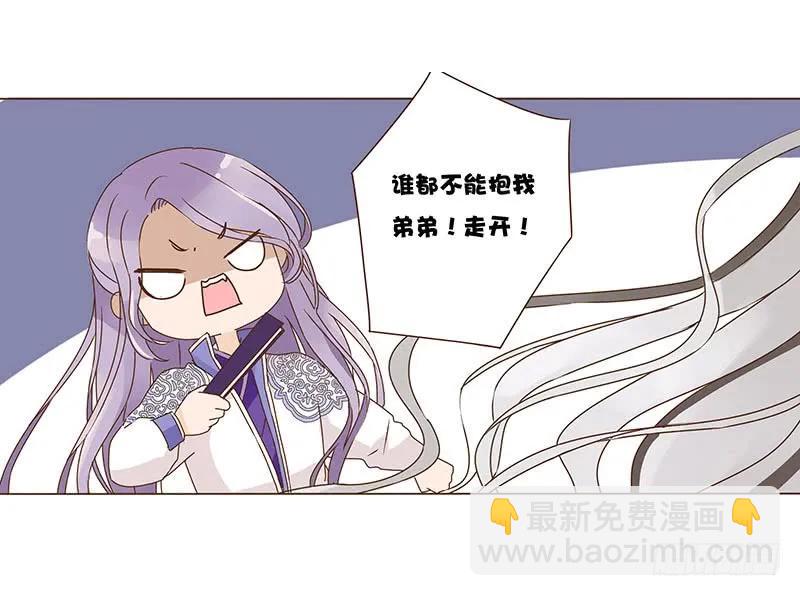 八十一章 给哥哥亲一个(1/2)-第83话