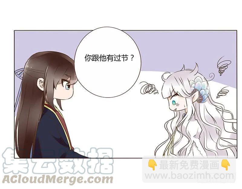 八十一章 给哥哥亲一个(1/2)-第83话