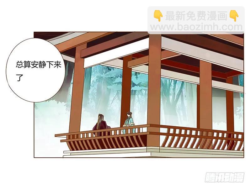 八十一章 给哥哥亲一个(1/2)-第83话