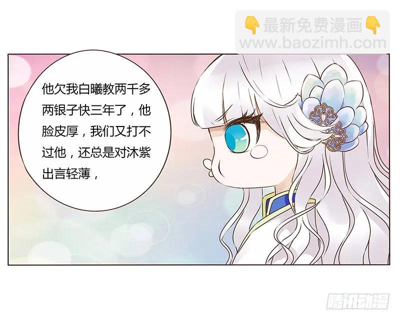 八十一章 给哥哥亲一个(1/2)-第83话