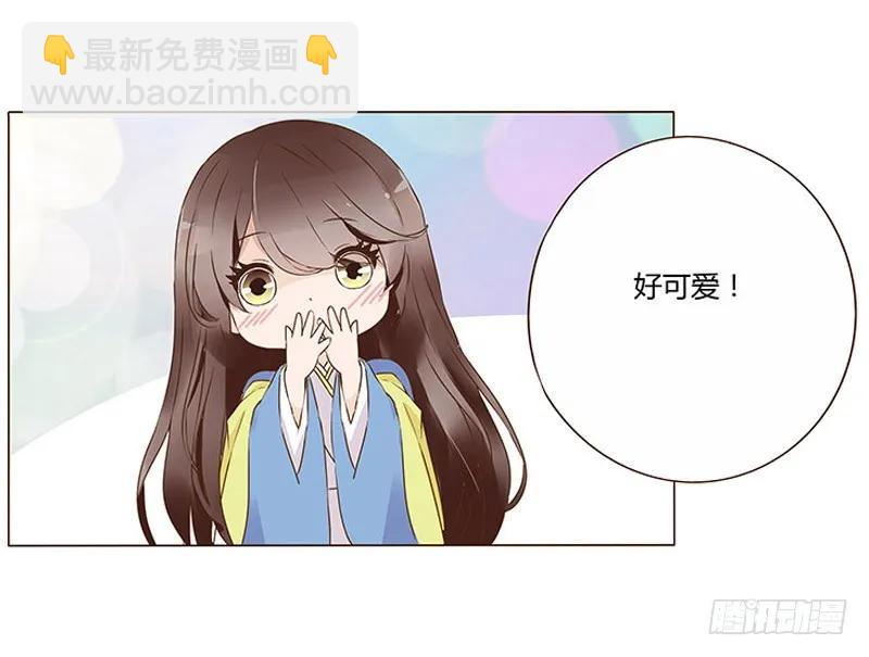 八十一章 给哥哥亲一个(1/2)-第83话