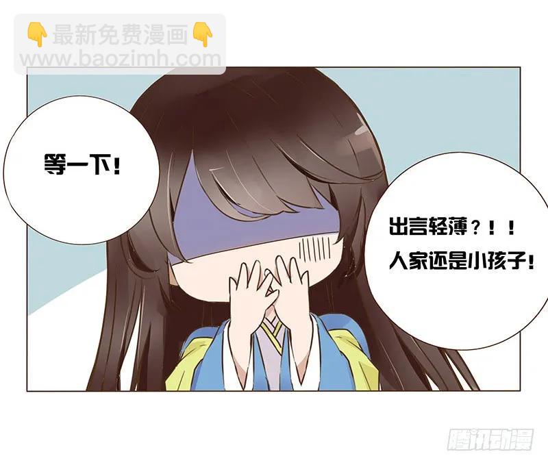 八十一章 给哥哥亲一个(1/2)-第83话
