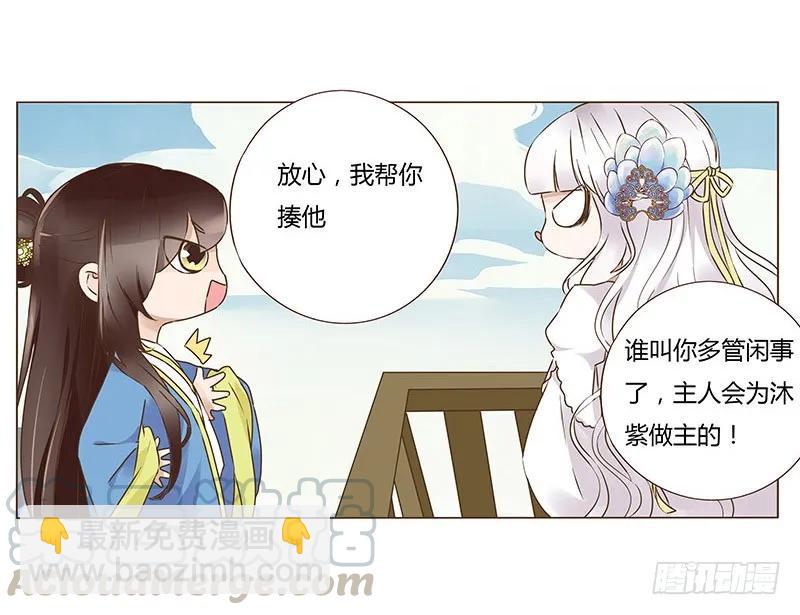 八十一章 给哥哥亲一个(1/2)-第83话