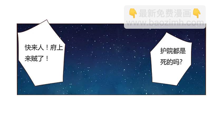 八十三章 一起过端午吧(1/2)-第85话