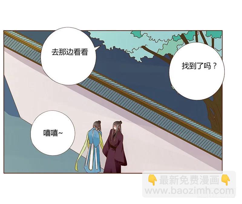 八十三章 一起过端午吧(1/2)-第85话