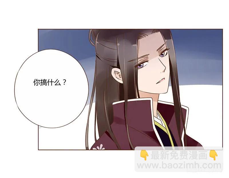 八十三章 一起过端午吧(1/2)-第85话