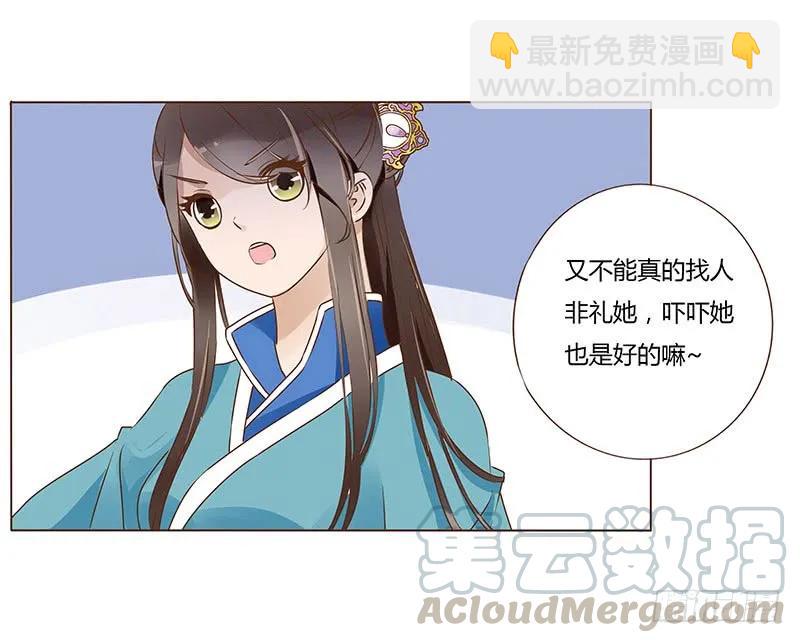 八十三章 一起过端午吧(1/2)-第85话