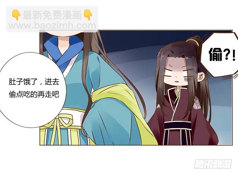 八十三章 一起过端午吧(1/2)-第85话