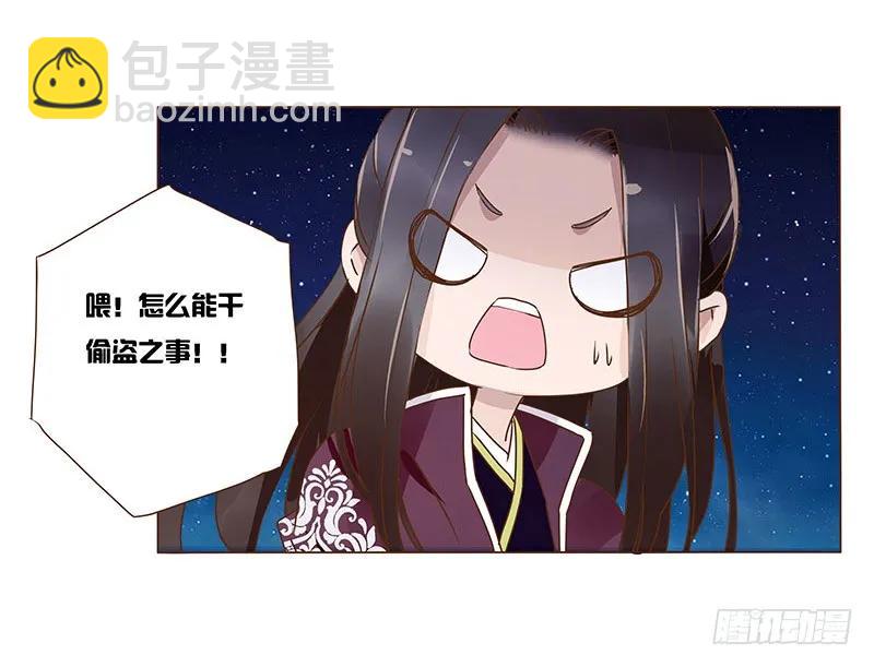 八十三章 一起过端午吧(1/2)-第85话