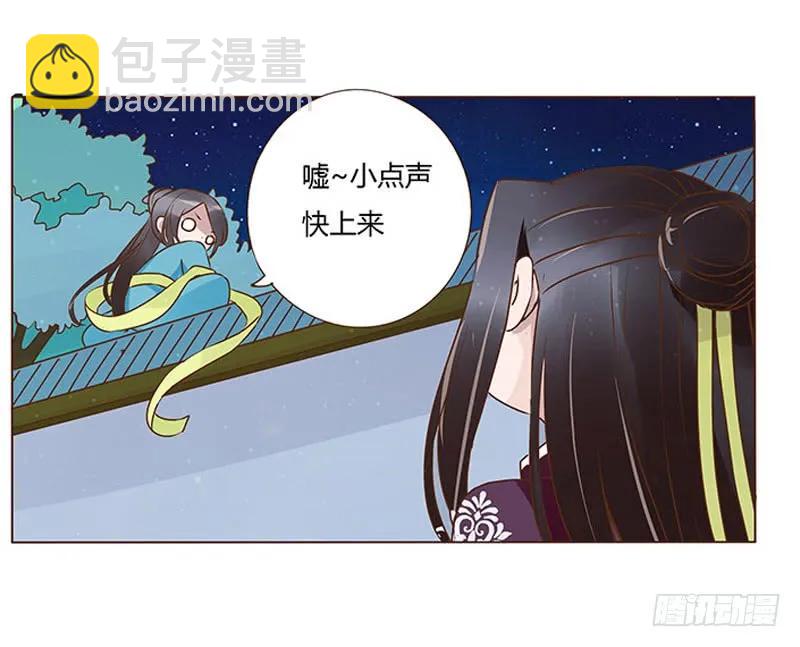 八十三章 一起过端午吧(1/2)-第85话