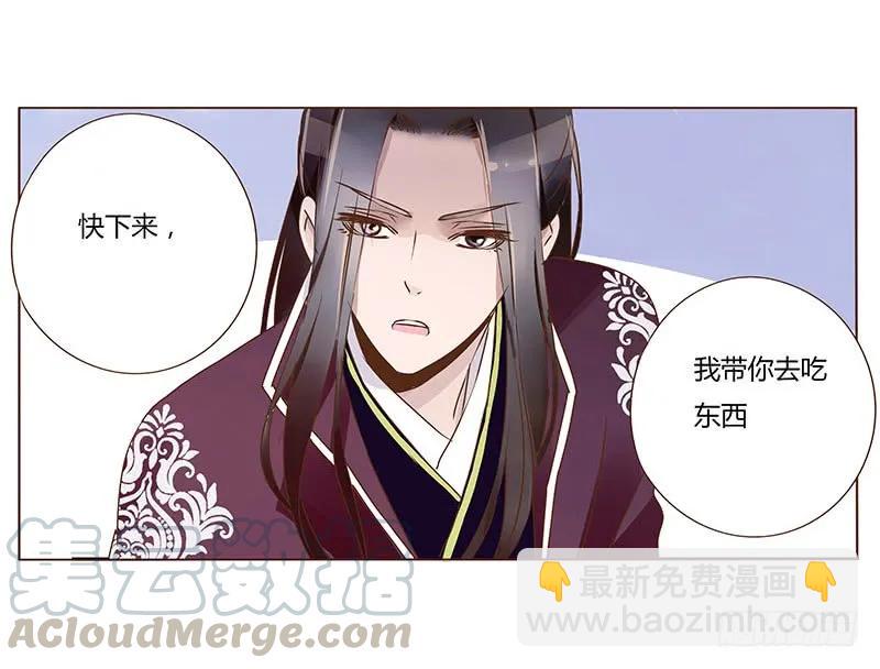 八十三章 一起过端午吧(1/2)-第85话