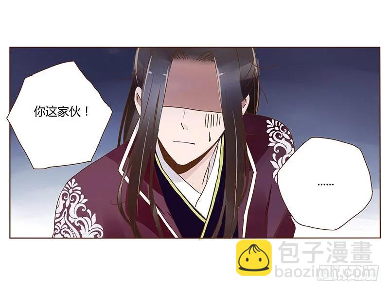 八十三章 一起过端午吧(1/2)-第85话