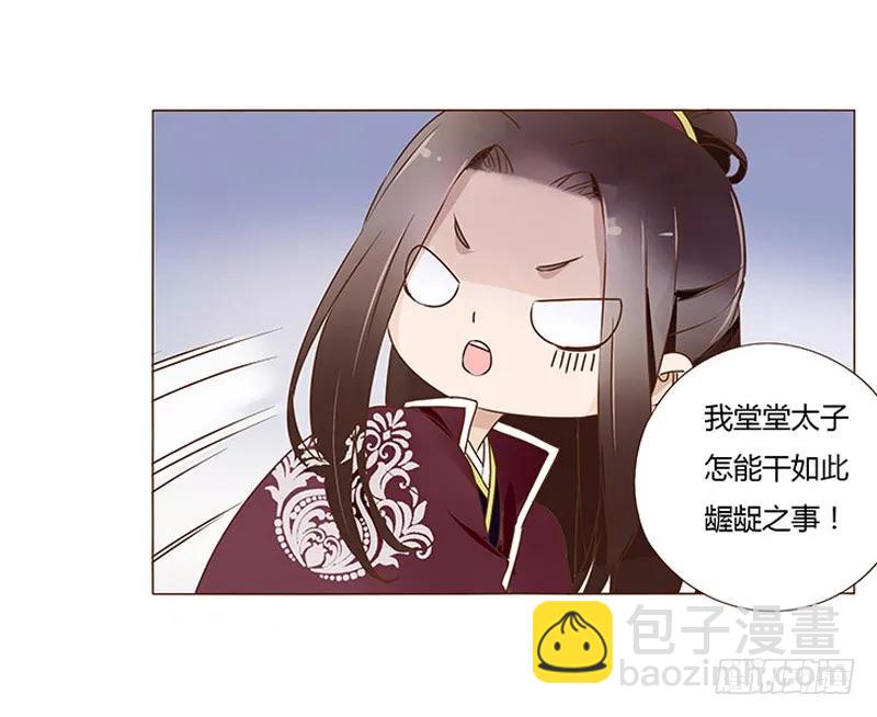 八十三章 一起过端午吧(1/2)-第85话