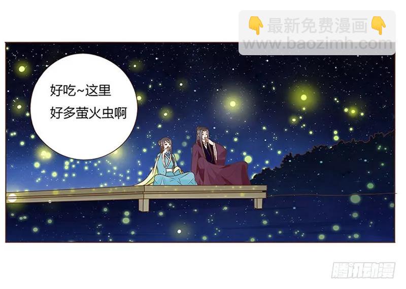 八十三章 一起过端午吧(1/2)-第85话