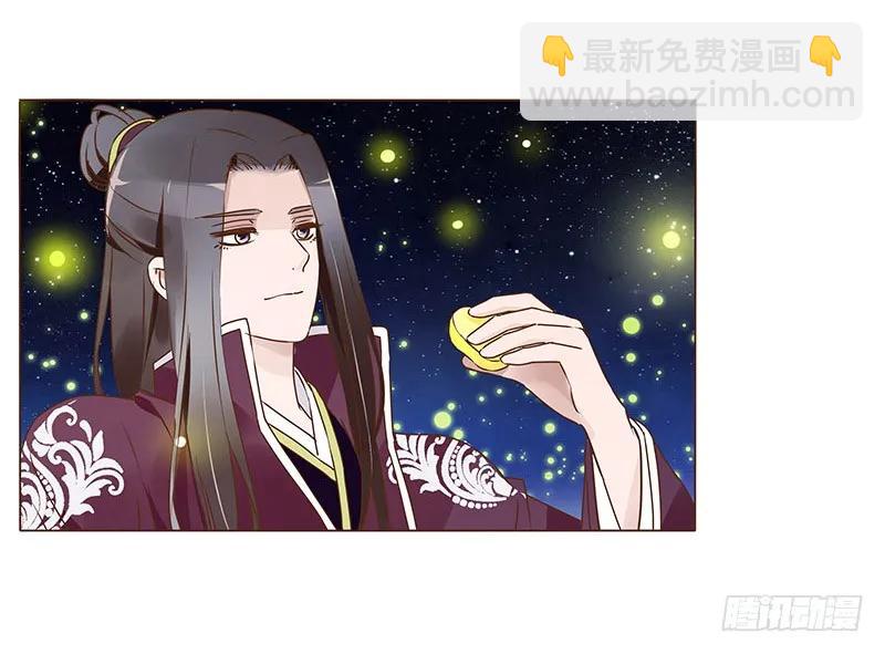八十三章 一起过端午吧(1/2)-第85话