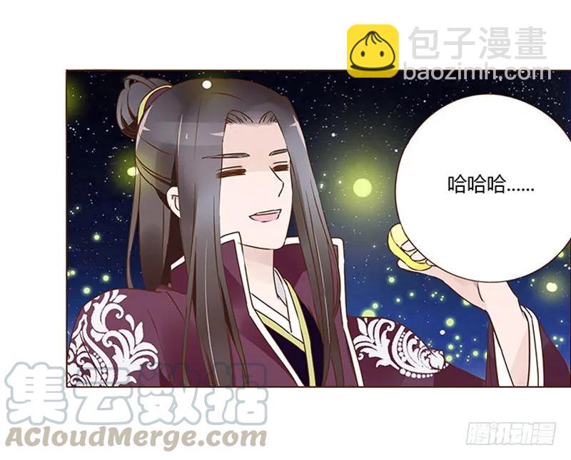 八十三章 一起过端午吧(1/2)-第85话
