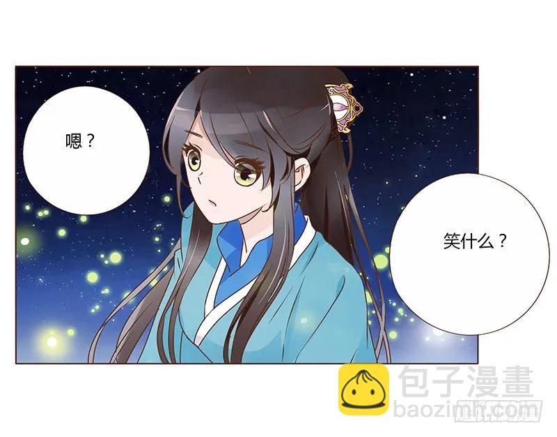 八十三章 一起过端午吧(1/2)-第85话