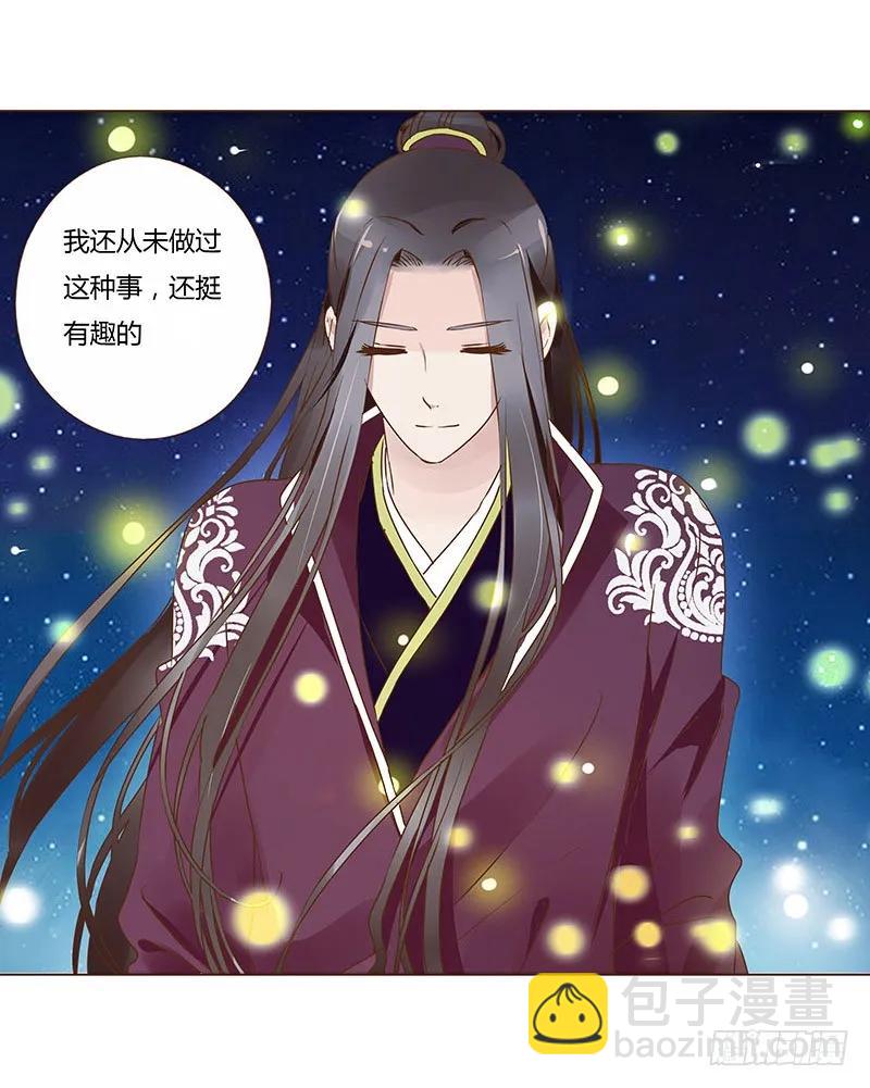 八十三章 一起过端午吧(1/2)-第85话
