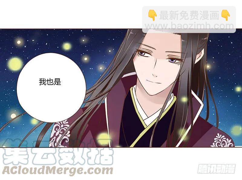 八十三章 一起过端午吧(1/2)-第85话
