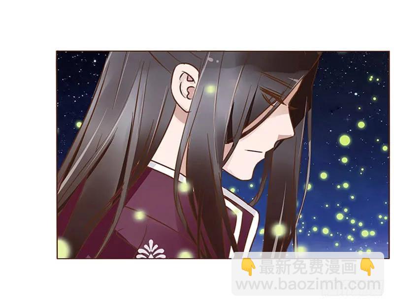 八十三章 一起过端午吧(1/2)-第85话