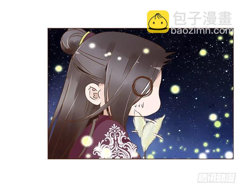 八十三章 一起过端午吧(1/2)-第85话