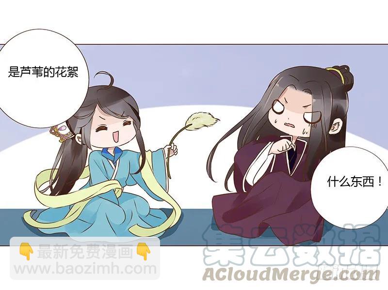 八十三章 一起过端午吧(1/2)-第85话