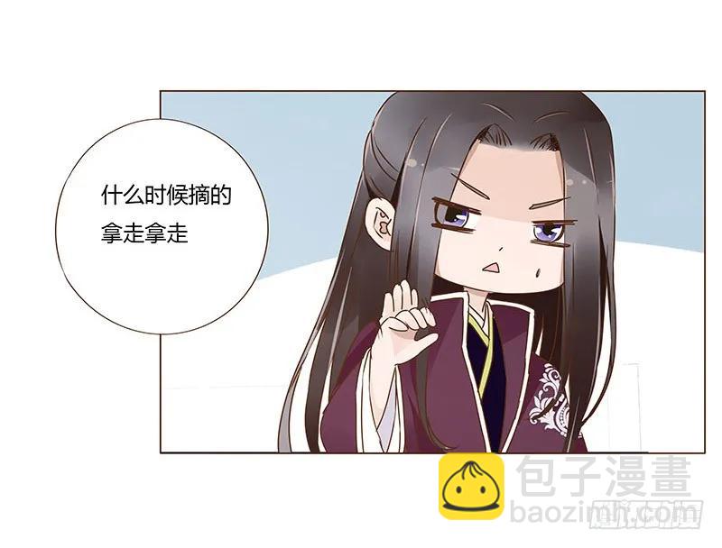 八十三章 一起过端午吧(1/2)-第85话