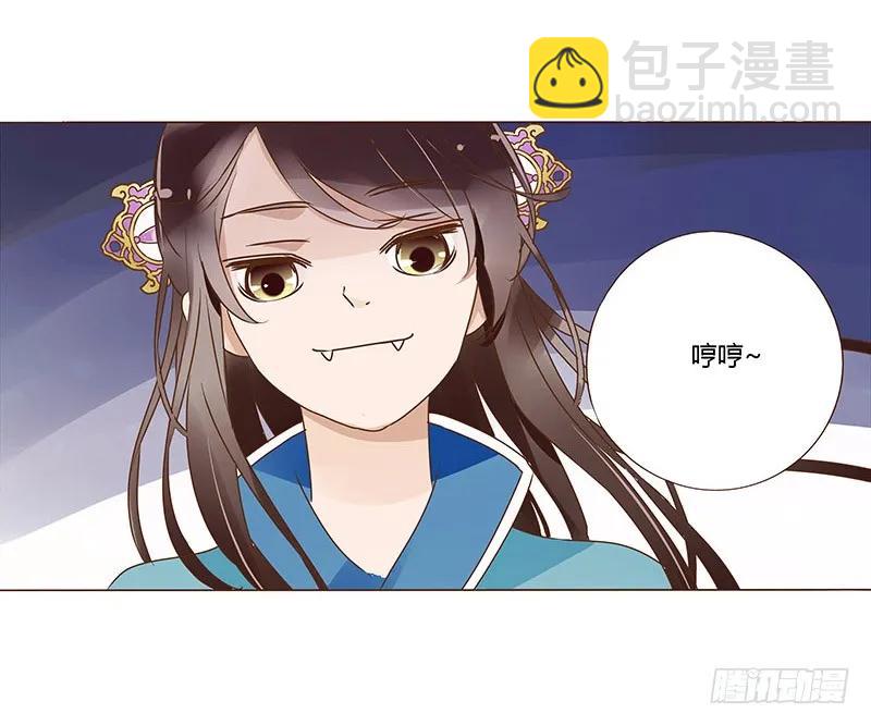 八十三章 一起过端午吧(1/2)-第85话