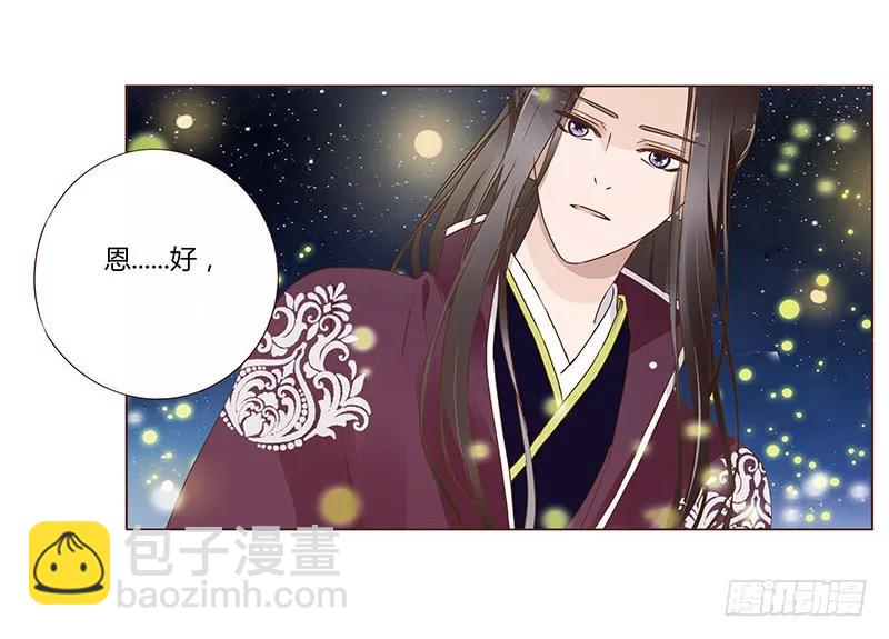 八十三章 一起过端午吧(1/2)-第85话
