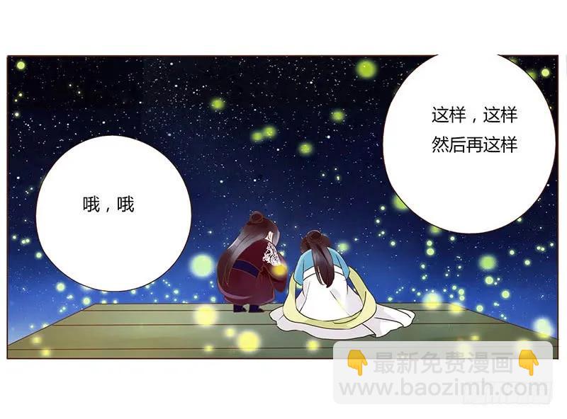 八十三章 一起过端午吧(1/2)-第85话