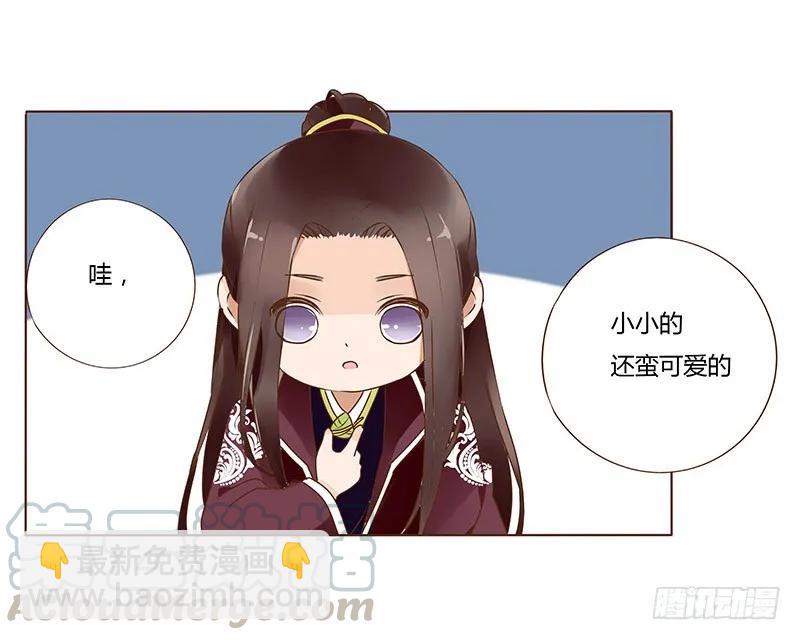 八十三章 一起过端午吧(1/2)-第85话