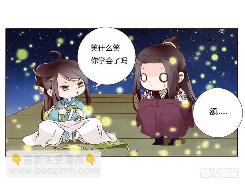 八十三章 一起过端午吧(1/2)-第85话