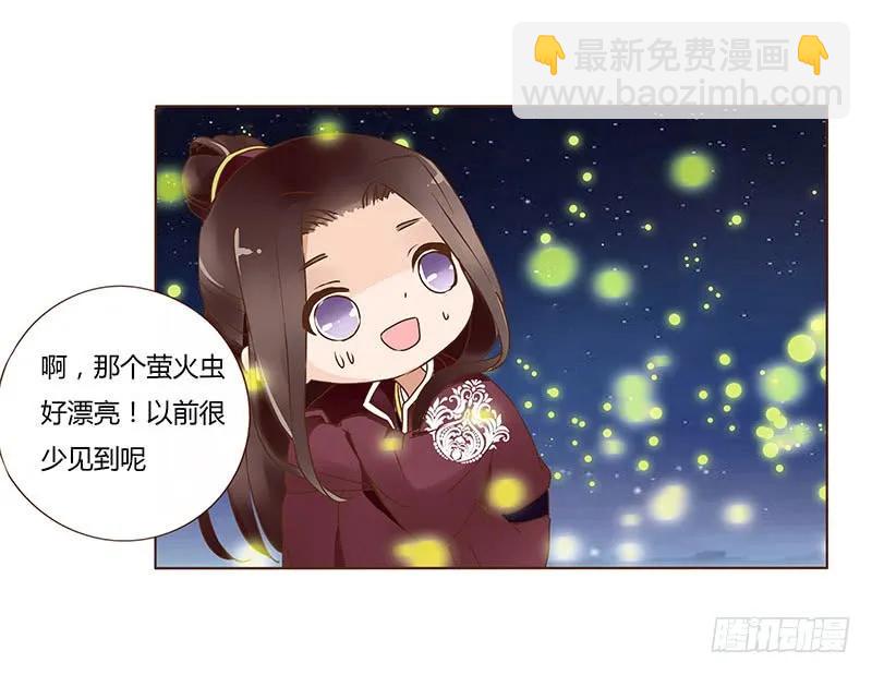 八十三章 一起过端午吧(1/2)-第85话
